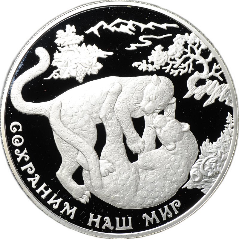 Монета 25 рублей 2011 ММД Сохраним наш мир переднеазиатский леопард