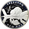 Монета 25 рублей 2008 СПМД Сохраним наш мир речной бобр