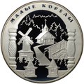 Монета 25 рублей 2006 СПМД Малые Корелы