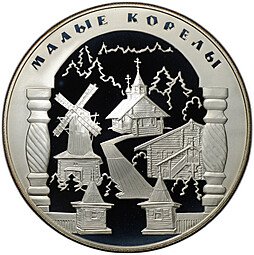 фото для Монета 25 рублей 2006 СПМД Малые Корелы Аверс