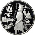 Монета 25 рублей 1999 ММД А.С. Пушкин 200 лет со дня рождения