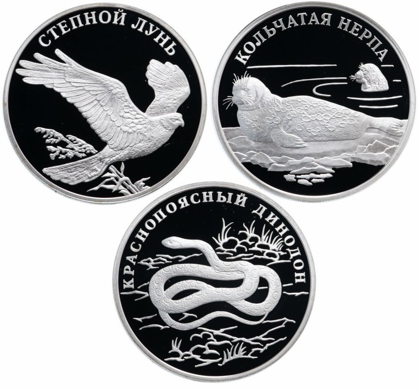 Комплект 1 рубль 2007 СПМД Красная книга: Динодон, Лунь, Нерпа 3 монеты