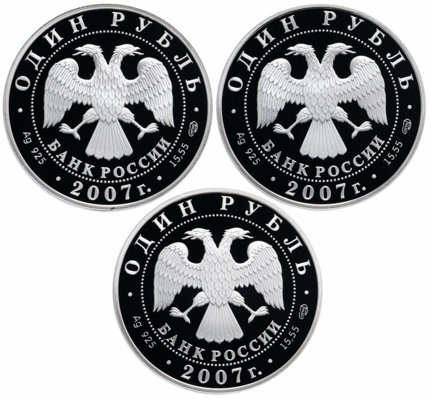 Комплект 1 рубль 2007 СПМД Красная книга: Динодон, Лунь, Нерпа 3 монеты