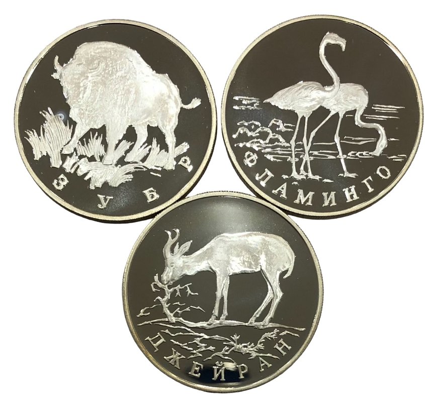 Комплект 1 рубль 1997 ЛМД Красная книга: Джейран, Зубр, Фламинго