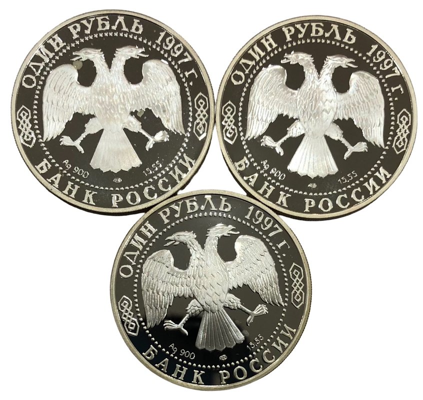 Комплект 1 рубль 1997 ЛМД Красная книга: Джейран, Зубр, Фламинго