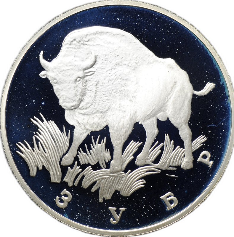 Монета 1 рубль 1997 ЛМД Красная книга - Зубр