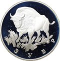 Монета 1 рубль 1997 ЛМД Красная книга - Зубр