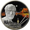 Монета 2 рубля 2010 СПМД И.И. Левитан 150 лет со дня рождения художника