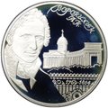 Монета 2 рубля 2009 СПМД А.Н. Воронихин 250 лет со дня рождения