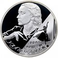 Монета 2 рубля 2010 СПМД 100-летие со дня рождения балерины Г.С. Уланова