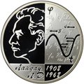 Монета 2 рубля 2008 СПМД Л.Д. Ландау 100 лет со дня рождения