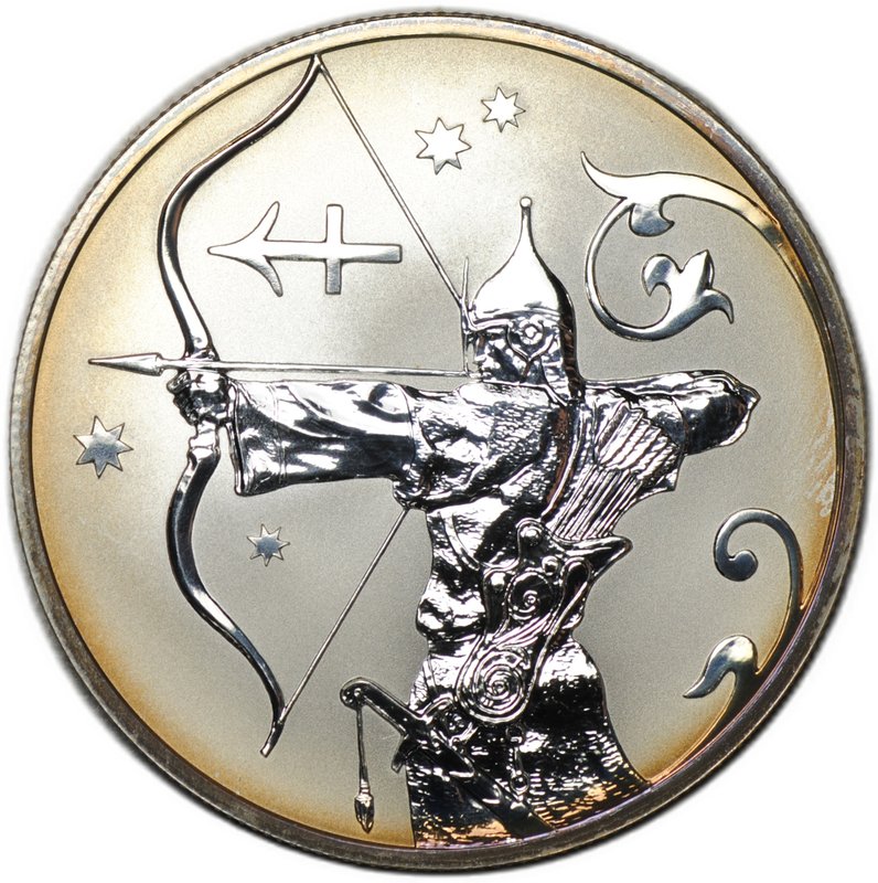 Монета 2 рубля 2005 СПМД Знаки зодиака Стрелец