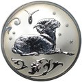 Монета 2 рубля 2005 СПМД Знаки зодиака Овен