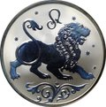 Монета 2 рубля 2005 СПМД Знаки зодиака Лев