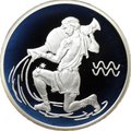 Монета 2 рубля 2003 СПМД Знаки зодиака Водолей