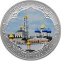 Монета 3 рубля 2015 СПМД Троице-Сергиева Лавра (в специальном исполнении)
