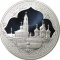 Монета 3 рубля 2015 СПМД Троице-Сергиева Лавра Символы России