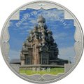 Монета 3 рубля 2015 СПМД Кижи (в специальном исполнении)