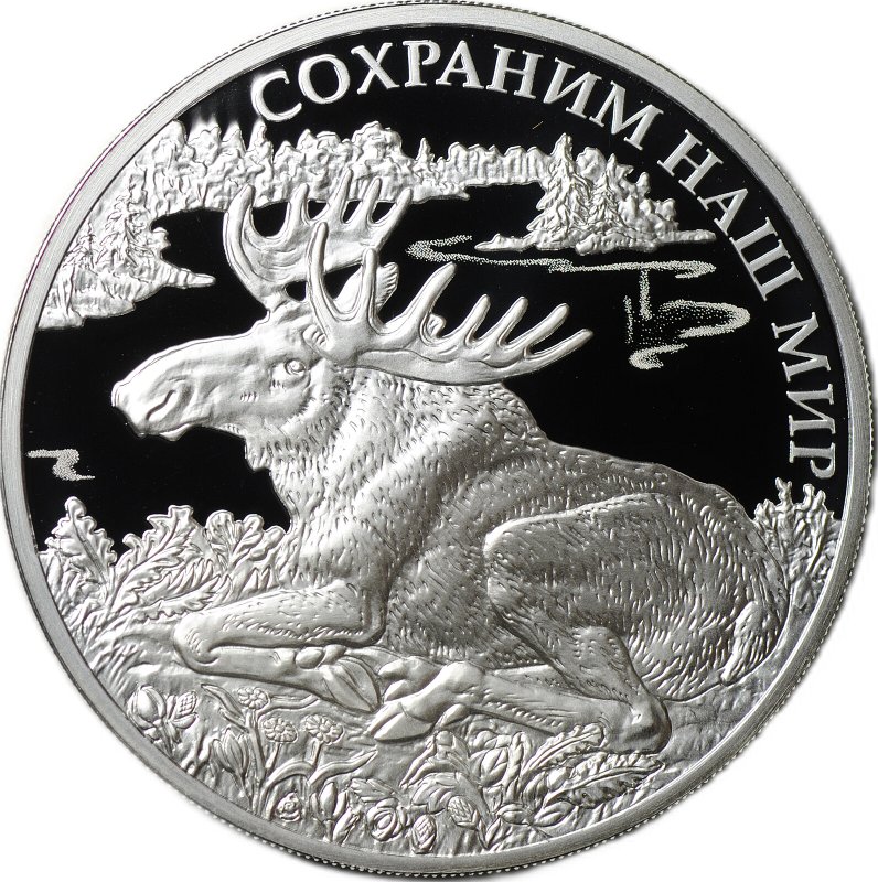 Монета 3 рубля 2015 ММД Сохраним наш мир Лось