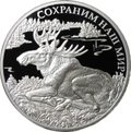 Монета 3 рубля 2015 ММД Сохраним наш мир Лось