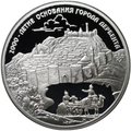 Монета 3 рубля 2015 ММД 2000-летие основания города Дербента Дагестан