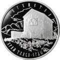 Монета 3 рубля 2014 ММД Ингушетия храм Тхаба-Ерды