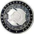 Монета 3 рубля 2014 ММД Система страхования вкладов