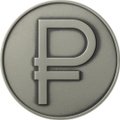 Монета 3 рубля 2014 Графическое обозначение рубля в виде знака