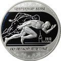 Монета 3 рубля 2013 ММД чемпионат мира по легкой атлетике в Москве
