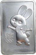 Монета 3 рубля 2013 ММД Зайка Олимпиада в Сочи