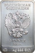 Монета 3 рубля 2013 ММД Зайка Олимпиада в Сочи