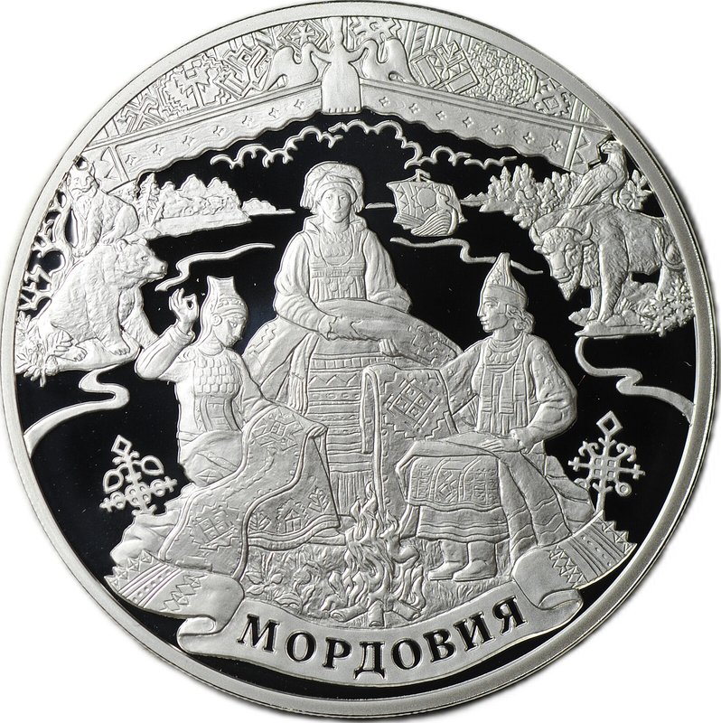 Монета 3 рубля 2012 СПМД Мордовия 1000 лет вхождению Мордовии в состав России