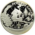 Монета 3 рубля 2010 ММД Обычаи и обряды стран ЕврАзЭс: Русская баня