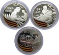 Комплект 3 рубля 2010 СПМД 65 лет Победы: санитарка, танк, тыл 3 монеты