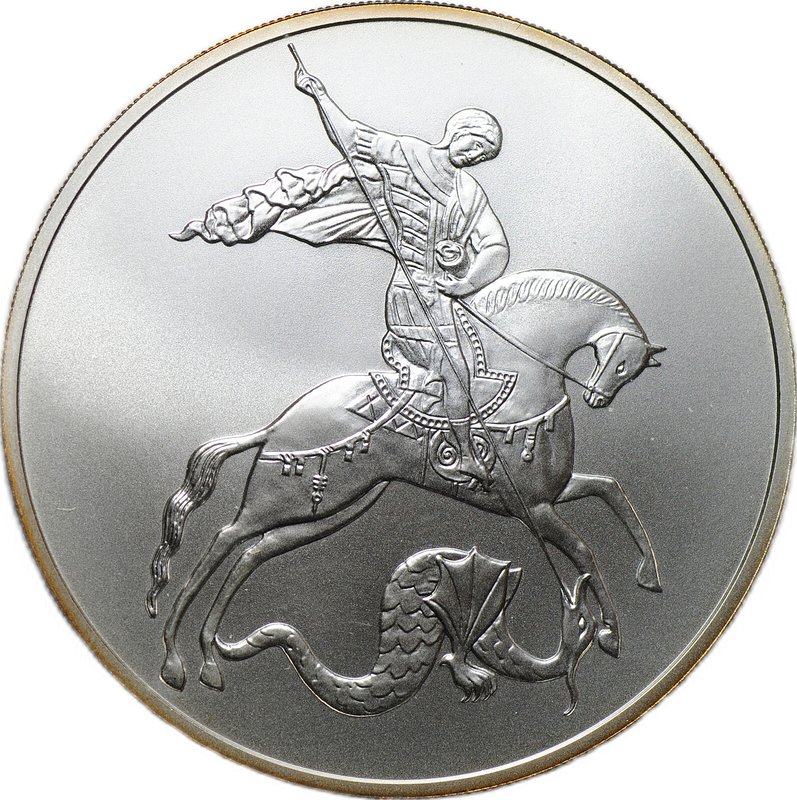 Монета 3 рубля 2010 СПМД Георгий Победоносец