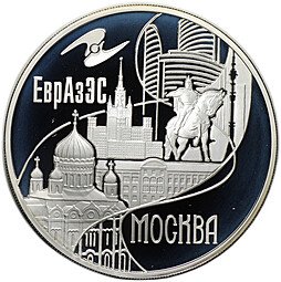 фото для Монета 3 рубля 2008 ММД ЕврАзЭС Москва Столицы стран-членов Аверс
