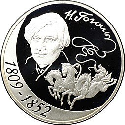 фото для Монета 3 рубля 2009 СПМД Н.В. Гоголь 200 лет со дня рождения Аверс