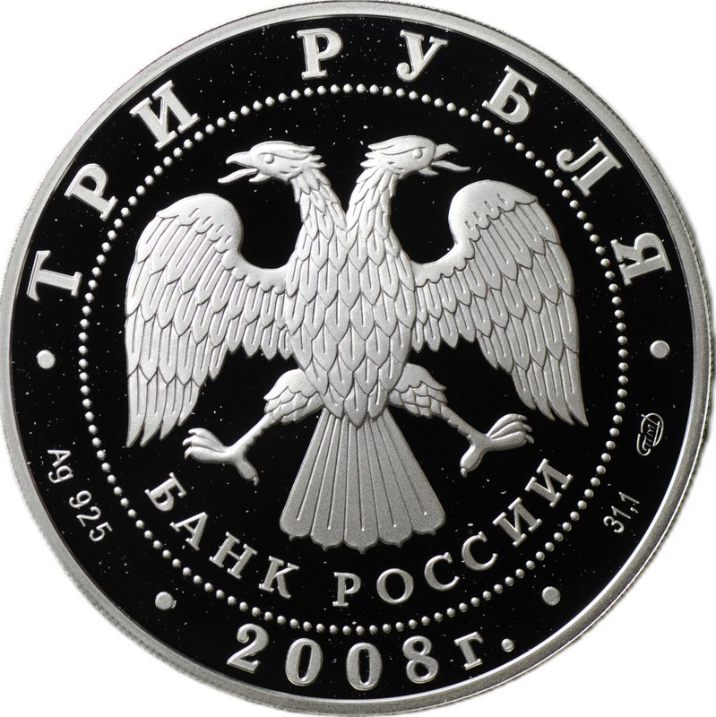 Монета 3 рубля 2008 СПМД Дмитриевский собор (XII в.), г. Владимир