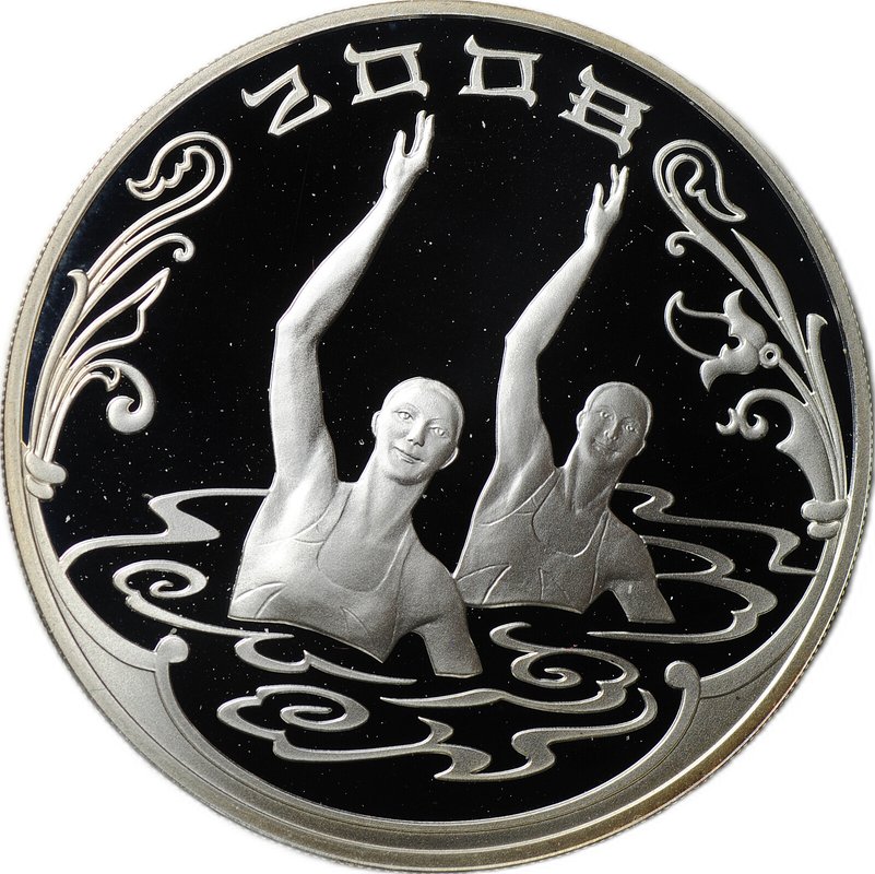 Монета 3 рубля 2008 СПМД XXIX Летние Олимпийские Игры Пекин