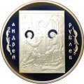 Монета 3 рубля 2007 СПМД Андрей Рублев