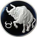 Монета 3 рубля 2004 СПМД Знаки зодиака Телец