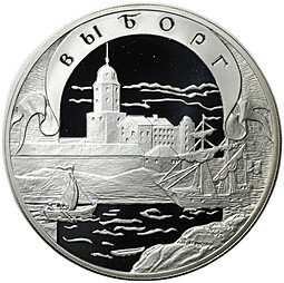 фото для Монета 3 рубля 2003 СПМД Выборг Окно в Европу Аверс