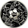 Монета 3 рубля 2002 ММД чемпионат мира по футболу
