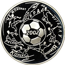 фото для Монета 3 рубля 2002 ММД чемпионат мира по футболу Аверс