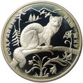 Монета 3 рубля 1994 ММД Сохраним наш мир Соболь