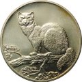 Монета 3 рубля 1995 ЛМД Соболь
