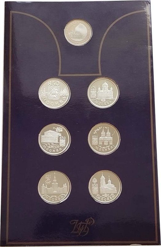 Набор 1997 ММД 850 лет Москве