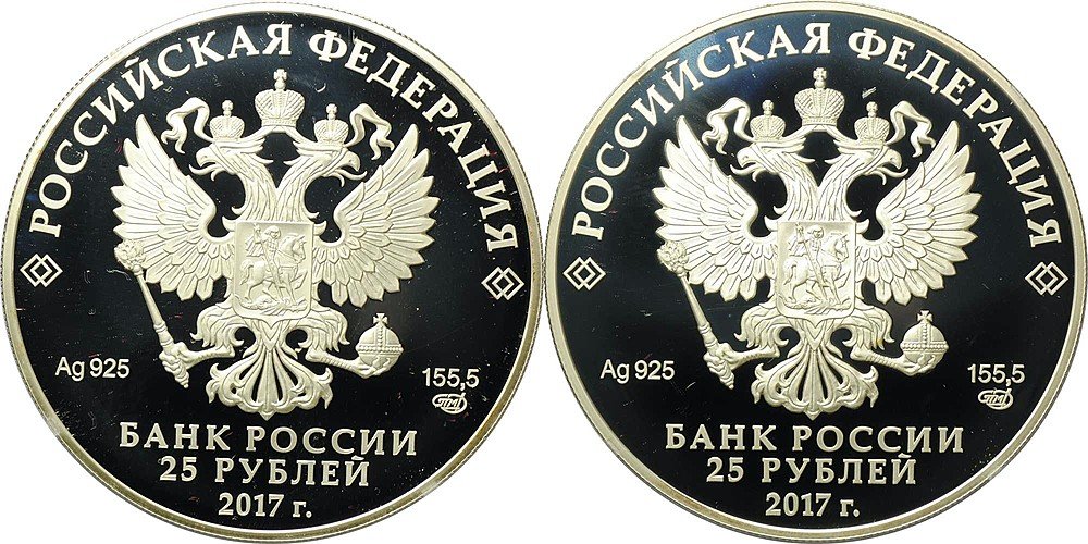 25 рублей 2017 СПМД Алмазный фонд России Бант-склаваж и Портбукет в специальном исполнении цветные 2 монеты