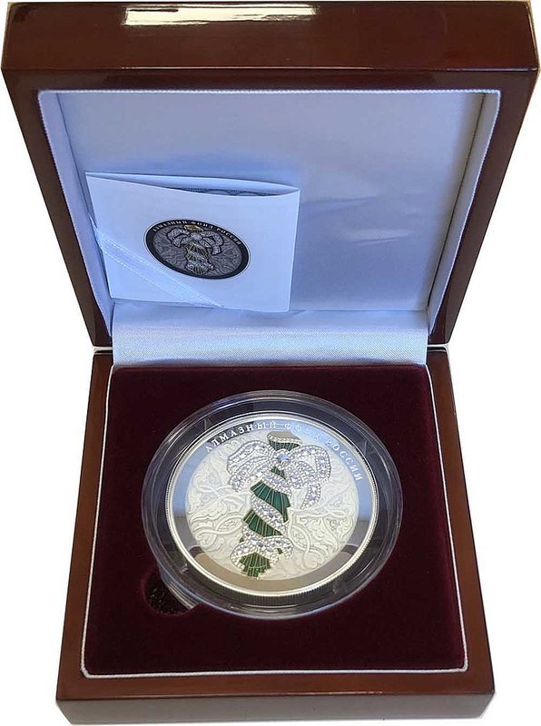 25 рублей 2017 СПМД Алмазный фонд России Бант-склаваж и Портбукет в специальном исполнении цветные 2 монеты