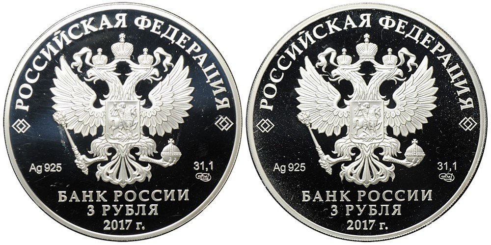 Комплект 3 рубля 2017 СПМД Легенды и сказки народов России Жар-птица, Царевна-лягушка 2 монеты